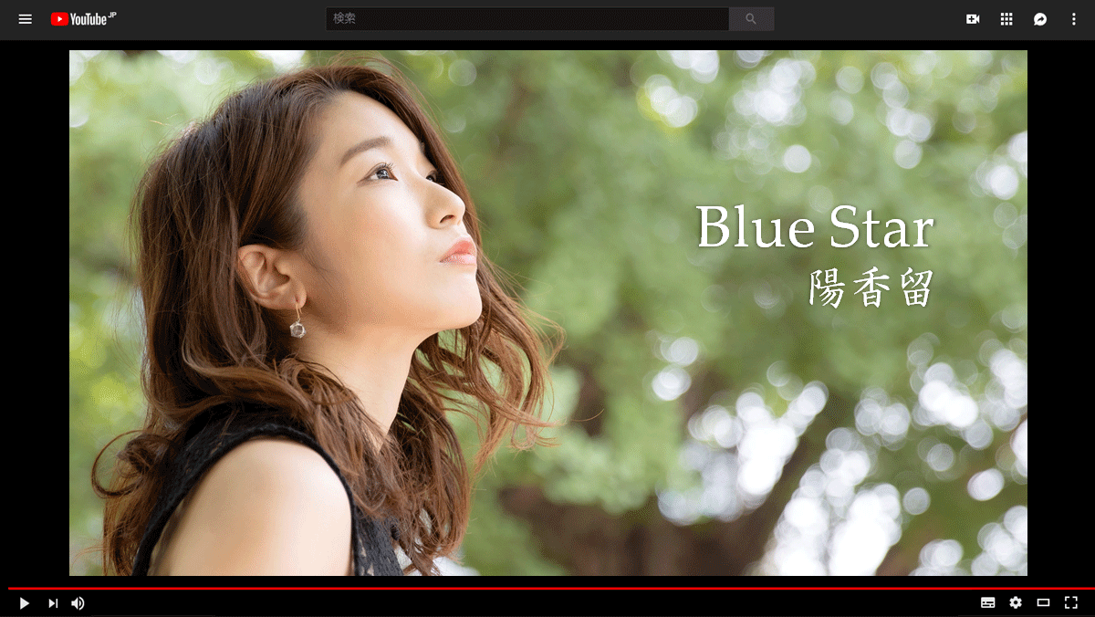 Blue Star - MV